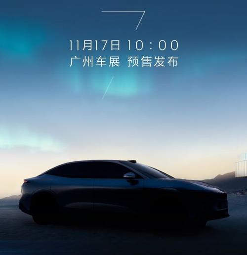 东莞195极氪汽车发布智能汽车全域AI，比亚迪的未来服务提升用户体验